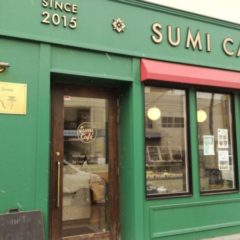 ろまん亭 スミ カフェ （Sumi Café）